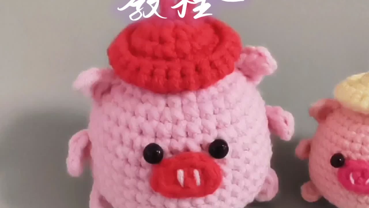 小猪教程一♥👀#手工 #玩毛线 #教程 #爱生活爱编织 #我的手工日常