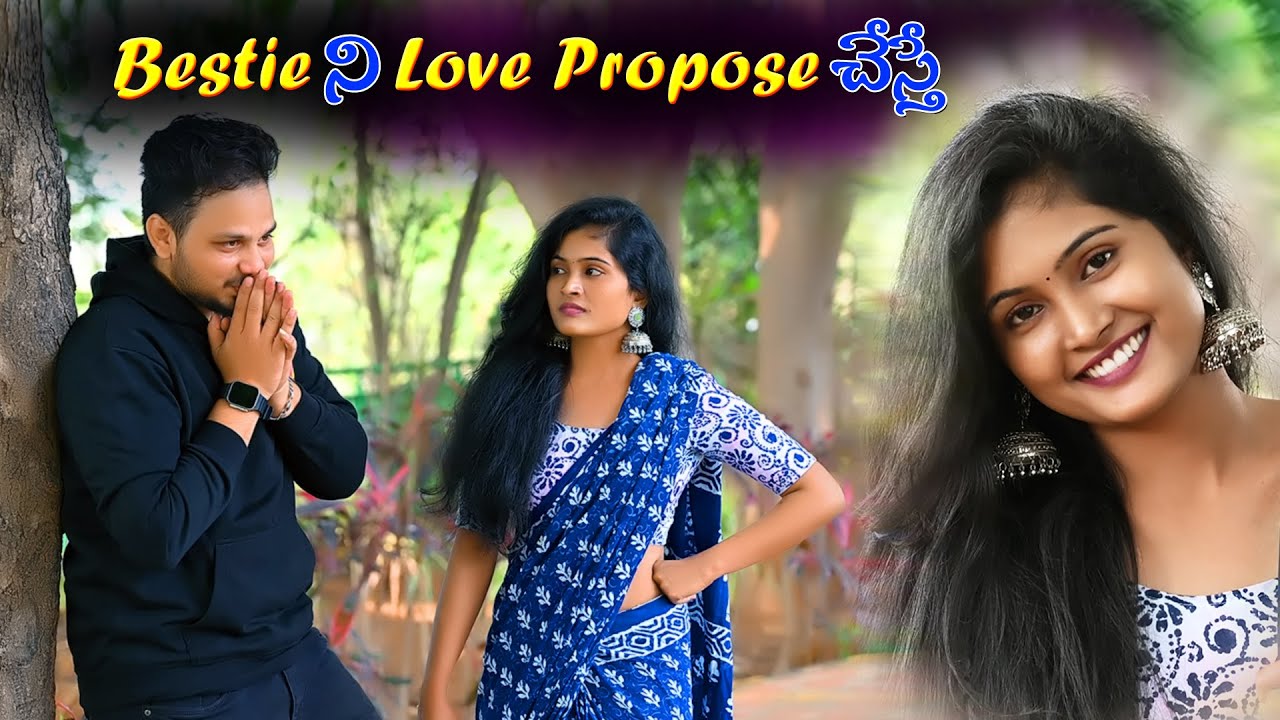 Love Proposal Prank On Best Friend Telugu || Pranks || Adhirindhi Telugu Pranks