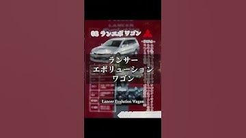ぶっ飛び！！ステーションワゴン5選 #jdm  #gtr  #japanesecar