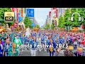 One of Japan&#39;s 3 Major Festivals : Kanda Festival 2023 Walking Tour - Tokyo Japan [4K/HDR/Binaural]