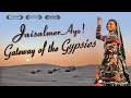 GYPSIES OF RAJASTHAN - JAISALMER AYO: GATEWAY OF THE GYPSIES"