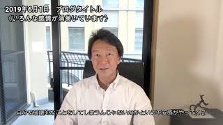 大嶋信頼　無意識の旅 〈いろんな感情が渦巻いています〉