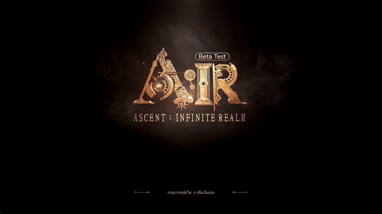 ascent infinite realm อาชีพ  2022 Update  A:IR Theme Song (Ascent:Infinite Realm)