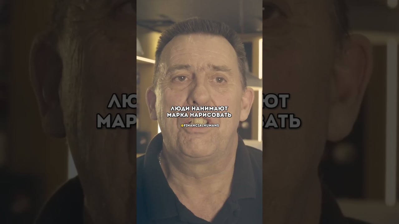 Самая быстрозарабатываемая работа в мире