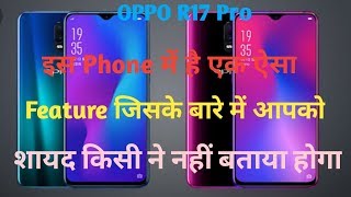 OPPO R17 PRO - HIDDEN FEATURES |  TIPS AND TRICKS screenshot 5