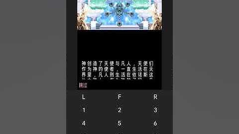 【JAVA GAMES】Celestial Legend  - J2me Loader