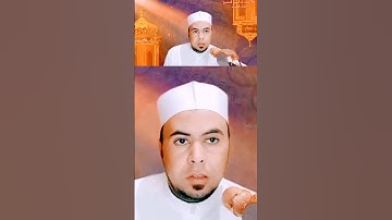 تلاوة مباركة بقراءة #ورش_عن_نافع للشيخ محمد أبواليزيد المصري @mohamed-ab153-alyzed-ALMSrey ❤️❤️🧡💛💚