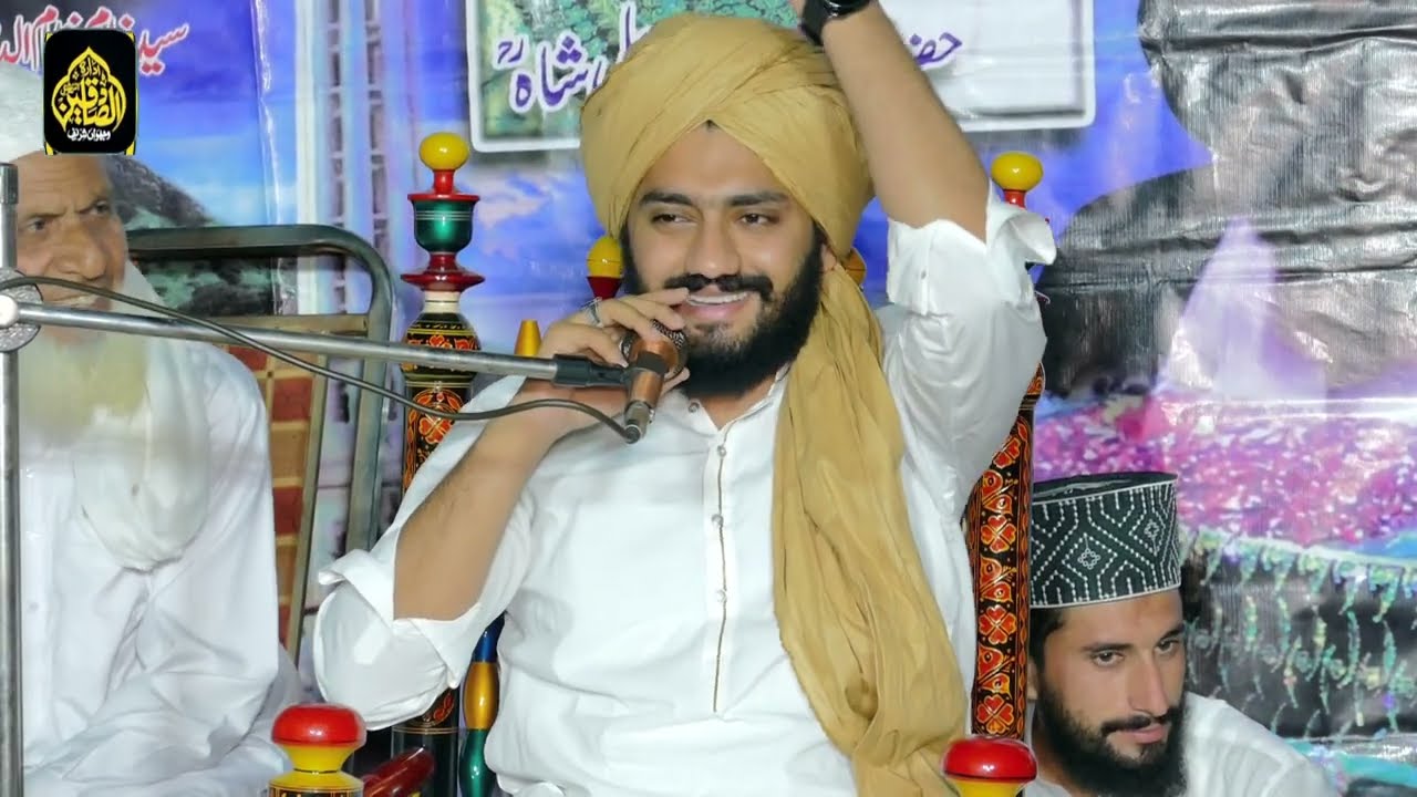 New latest Bayan | Hafiz Syed Fasih Ul Hassan Shah | Best Bayan | Idare tu Sadiqeen International