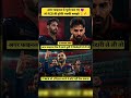 Final me agar Bhuvi chal gaye 😈🔥 To RCB ko trophy se koi nahi rok sakta #shorts #viral #rcb #virat