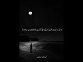 ما تيسر من سورة الزمر      عبدالولي الاركاني  