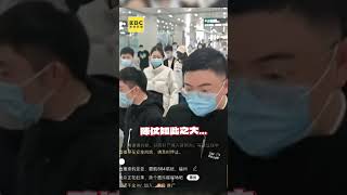 亞亞返鄉8人陣仗護送!對岸接機見1待遇驚嘆:這是普通媽媽?@newsebc #shorts