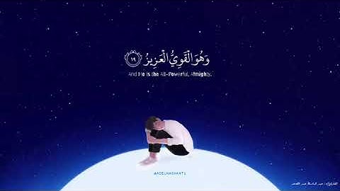 ﷲُ لَطِيفٌ بِعِبَادِهِ يَرْزُقُ مَن يَشَاءُ | القارئ عبد الباسط عبد الصمد_سورة الشوري❤