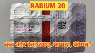 Rabium 20 Tablets l Price, Uses in Hindi l How to Use l Fayde l