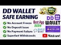 Best Earning App (DD Wallet) | Online Earn App Overview | How It Works 2026