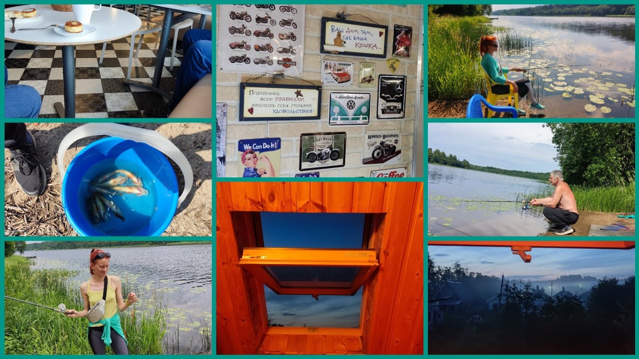 Life-VLOG: Питер/Рощино/Сясь/дача/рыбалка - YouTube