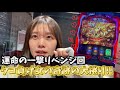 【からくりサーカス】看護師が休日に抽選してからくりサーカスぶん回してきた一日!!タコ負けでどん底からついに運命の一撃ついに突破!!