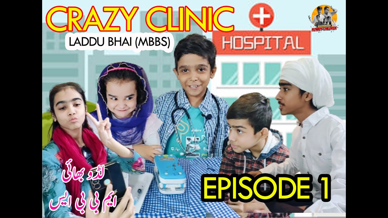 Crazy Clinic by Rowdy Children - Laddu Bhai MBBS - Funny Doctor Play ...