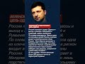Зеленский: Россия стремится к Одессе и границам Молдовы и Румынии