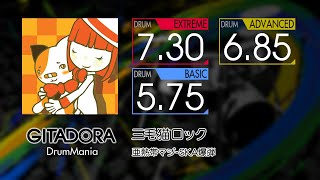 ドラムねこロック ドラムねこロック - メルカリ