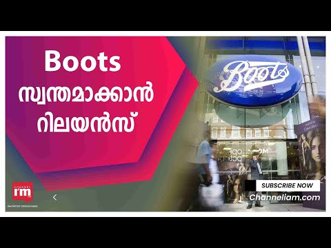 വാൾഗ്രീൻസിന്റെ Boots വാങ്ങാനൊരുങ്ങി Reliance, Apollo Global