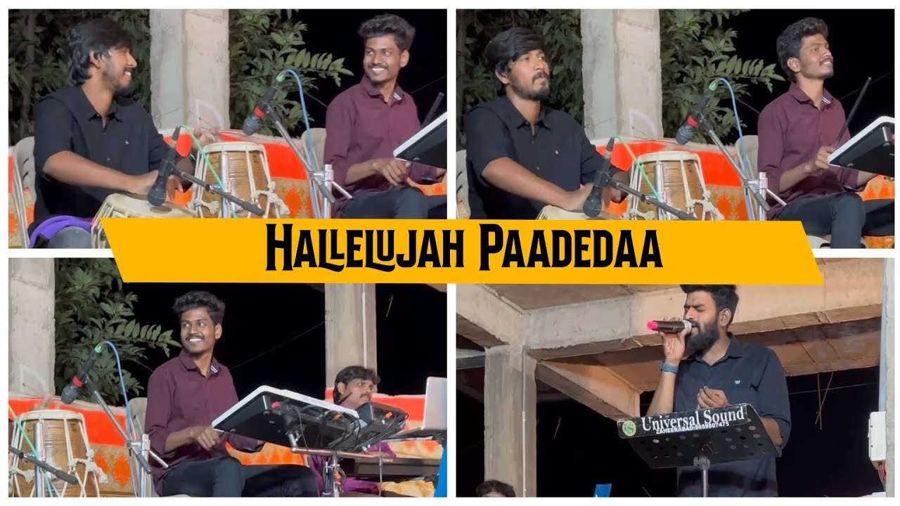 హల్లెలుయా పాడెదా || Hebron evergreen song