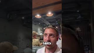 #ресторан #шашлык