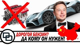 Илон Маск объединится с Китаем! Гибкий Xiaomi ! И Японские метеориты!