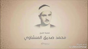سورة آل عمران- آلايات الحفظ للسادس الاعدادي