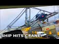 Ship breaks LOOSE during STORM and HITS container CRANE !!