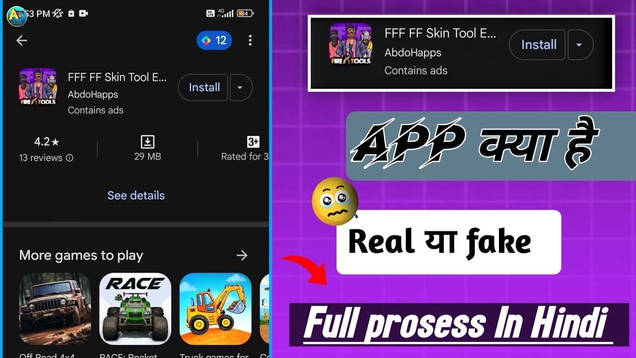 fff ff skin tool emote dance real or fake | fff ff skin tool emote kaise le | how to use ff skintool