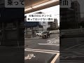 台風の日にタントに乗ってはいけない理由