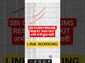 SBI Clerk Result 2025: Step-by-Step Guide to Download Your Prelims Score 📥