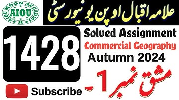 AIOU Code 1428 Solved Assignment | No 1 | Autumn 2024 | Commercial Geography Hal Shudah Assignment