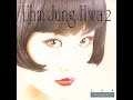 엄정화 2집 Uhm Jung Hwa 2 엄정화 2집 Uhm Jung Hwa 2