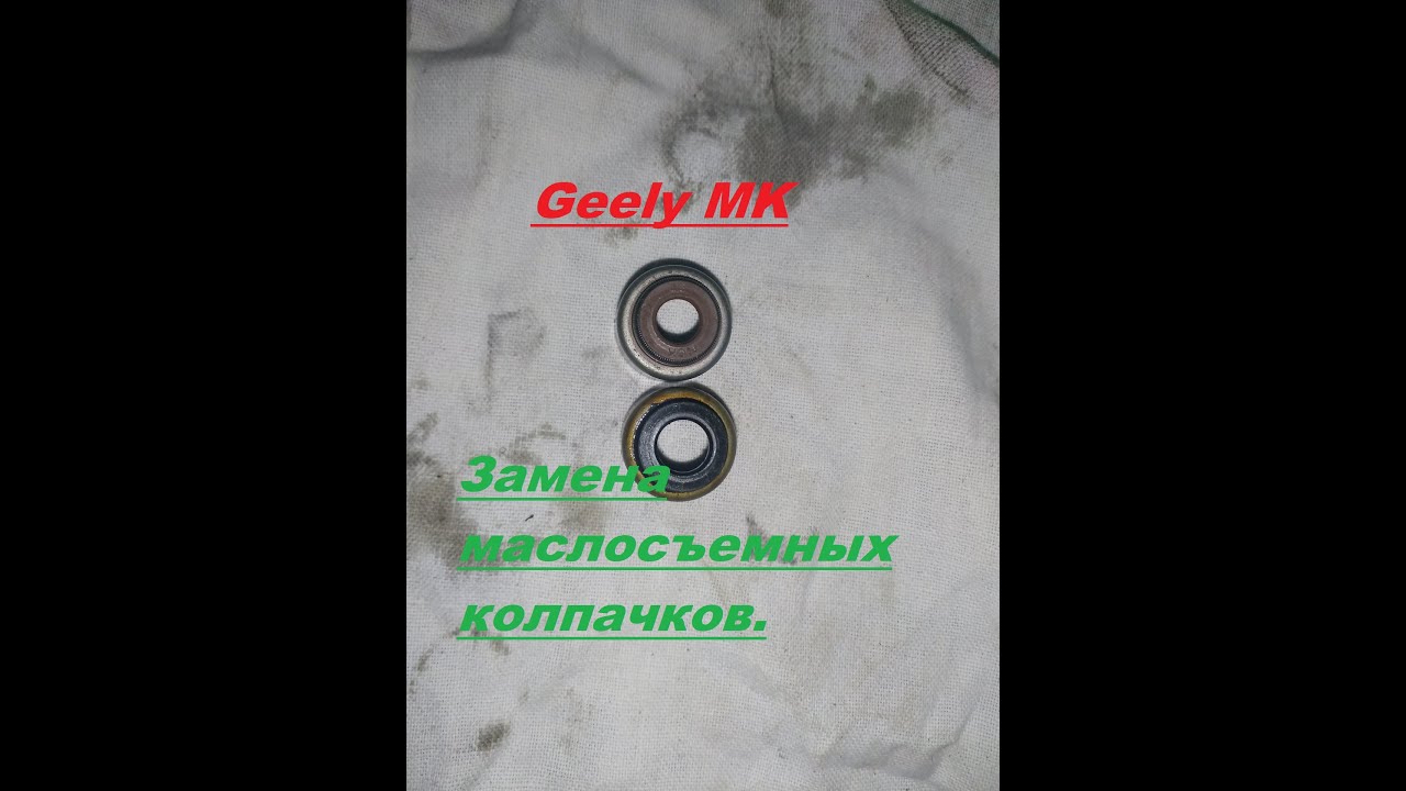 Ступица geely mk
