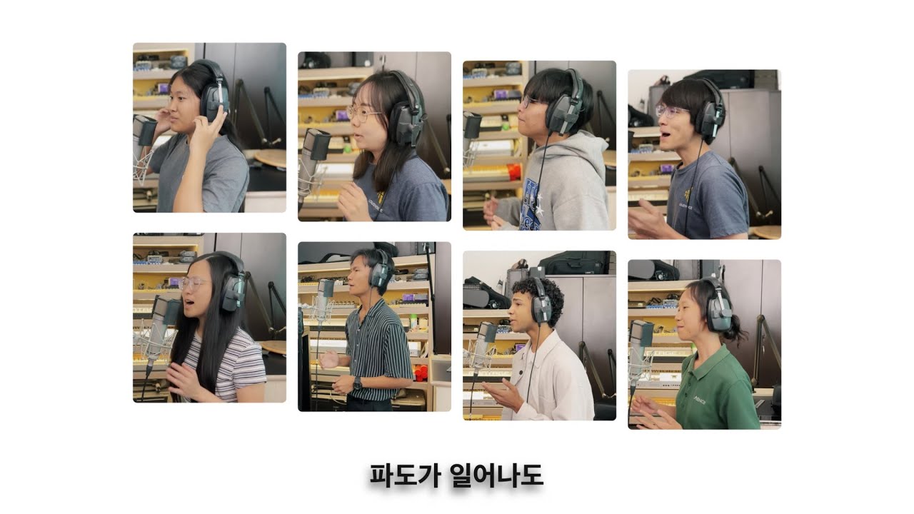 LoudVoice is Going to Korea (JAERIM 2026)