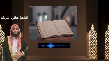 ما تيسر من سورة النساء