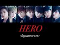 【日本語歌詞/パート割】MONSTA X - HERO (Japanese version)