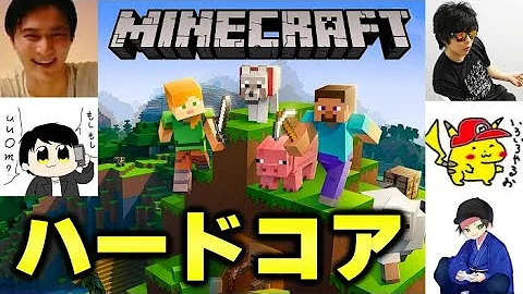 おにや マイクラ おにや マイクラ