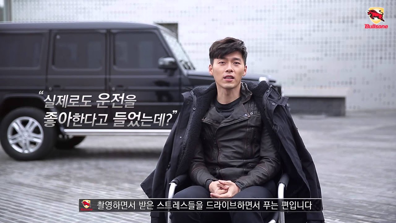 현빈 불스원샷 CF 촬영현장, 현빈이 소개하는 불스원샷 사용팁