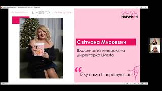 💥Марафон Стрункості - знайомство.🔔Веду АКТИВНИЙ набір 👉ДОЛУЧАЙСЯ
