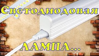 Светодиодные лампы(Светодиодные лампы Угол луча):180 ° Длина:0.6м LED Chip марка:Epistar Средняя продолжительность жизни (часы):50000 Форма:..., 2016-09-16T12:05:10.000Z)