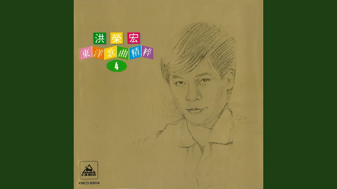 Ver ヤツトン節 no YouTube Ver ヤツトン節 no YouTube