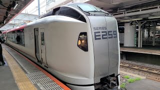 【横須賀線】2213M 特急 成田エクスプレス13号 E259系Ne015編成 Ne007編成 品川駅 発車シーン