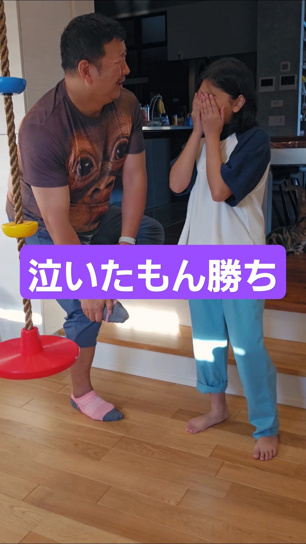 泣いたもん勝ち?#ひまわり笑劇場 #himawariちゃんねる #ひまわりチャンネル #まーちゃんおーちゃん #shorts