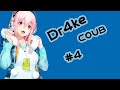 Best COUB #4 | amv / лучшее за неделю / приколы / funny / gifs with sound / coub / аниме музыка