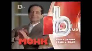 Btv - Реклама Монк По Btv Comedy 2011 Г.
