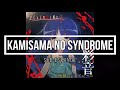 『Ayane - Kamisama no Syndrome』SUB ESPA&Ntilde;OL | Higurashi no Naku Koro ni Gou (2020) Ending Full