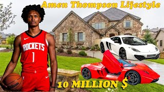Amen Thompson NBA Next Best Defender | Amen Thompson Lifestyle | Net worth | Car Collection, Mansion