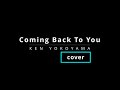 【Cover】Coming back to you / Ken Yokoyama